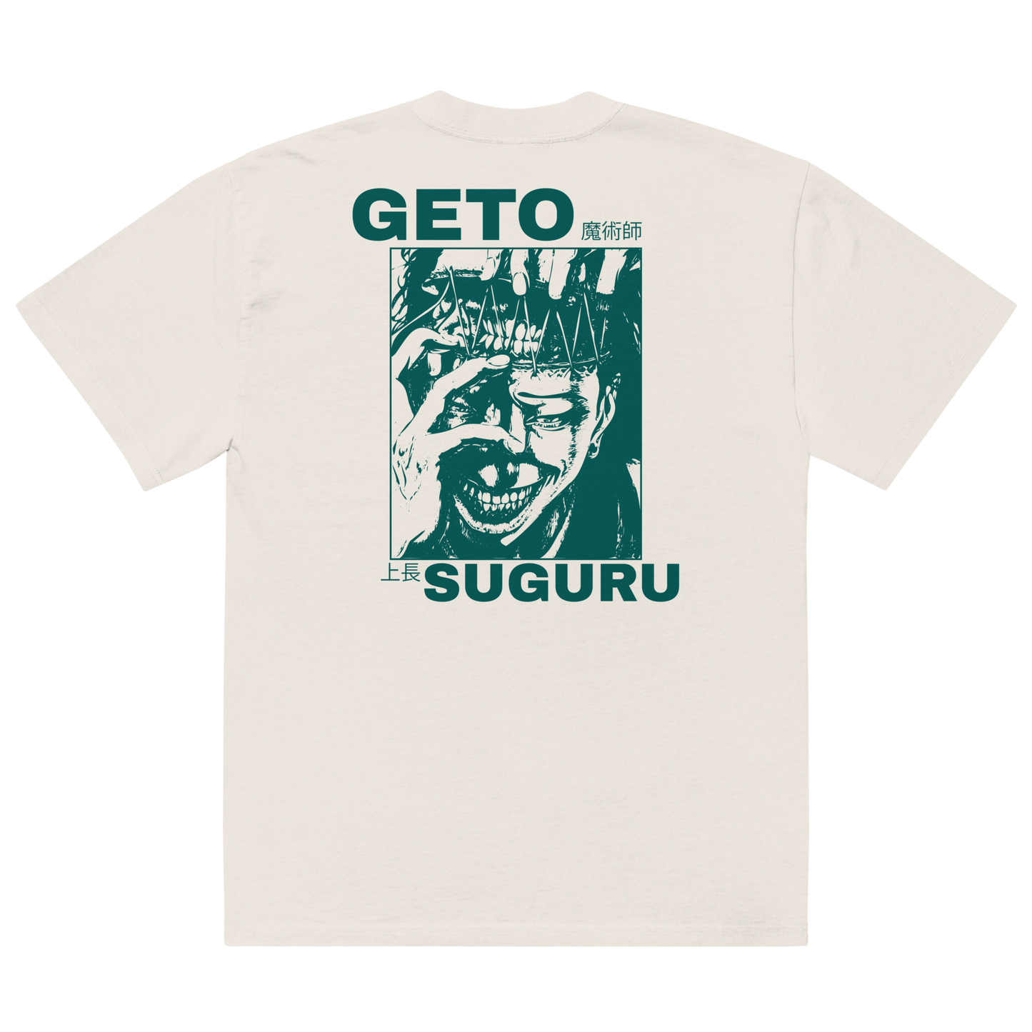 "Geto Suguru" Oversize Tee