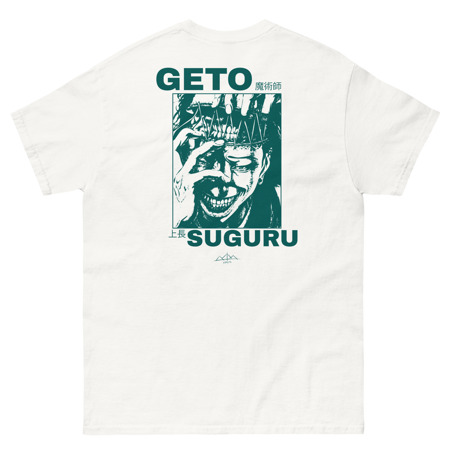 "Suguru" Regular Tee